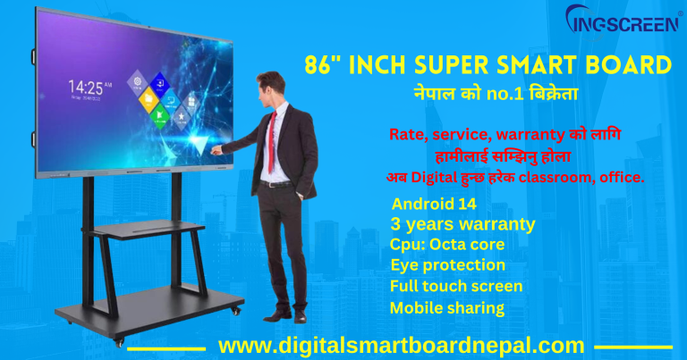 Digital Smart board price in Nepal: Smart board importer Nepal
