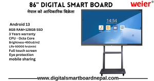 Weier 86″ interactive smart board price in Nepal: Digital smart board